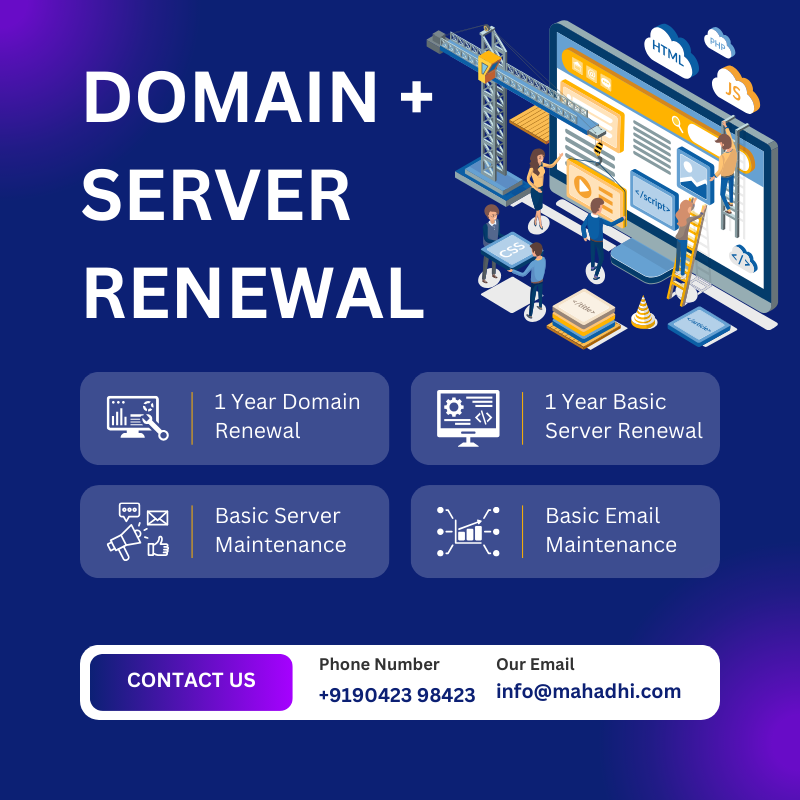 Domain Server Renewal